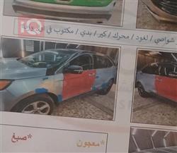 فورد ادج